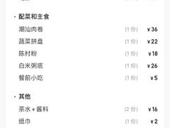 -海大大蒸汽海鲜餐厅·粤菜·特色小炒(欢乐颂店)