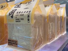 -鹤所·低糖零蔗糖烘焙(长楹店)
