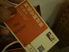 -黄远堂凤梨酥·伴手礼(中山路六店)