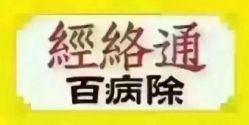 -天姿美容·美体科技SPA·艾姿美店