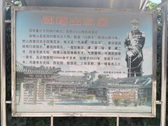 -阎锡山故居