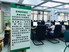 -荔湾区图书馆(周门馆)