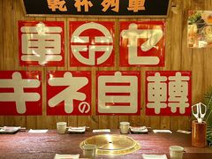 -MIKOMIKO和牛烧肉专门店(南门店)