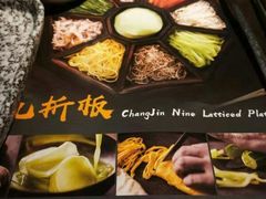 -将军牛排·尔滨地标朝鲜族美食(总店)