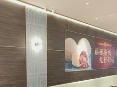 -添好运(武商MALL店)