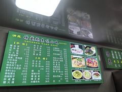 -增盛魁小吃店