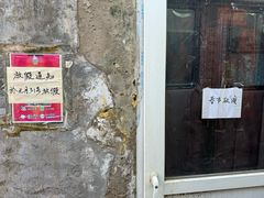 -高记麻辣烫