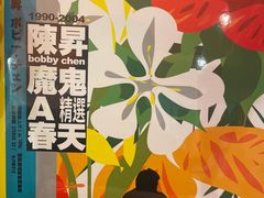 -独音唱片 Indie Music