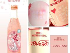 -永辉Bravo超市(东二环泰禾广场店)