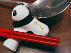 -眉州东坡·熊猫主题餐厅(枫蓝店)