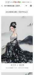 -盘子女人坊古装写真摄影(南京总店)