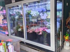 -万卉源鲜花店(百尚生活广场店)