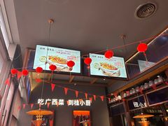 -桂小厨广西菜(桂林万象城店)