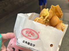 -利强记北角鸡蛋仔(弥敦道店 )