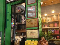 -新榕记滨江壹號