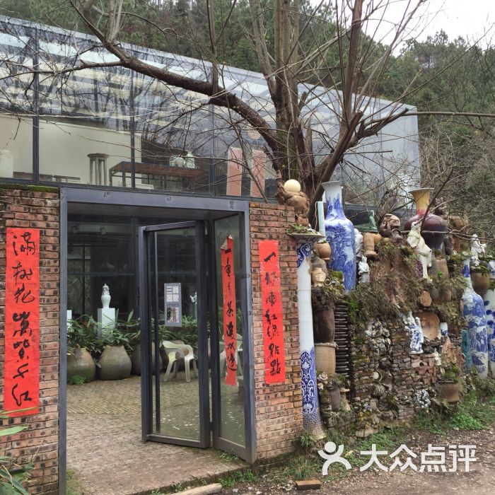世外陶源餐厅图片 第381张