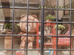 -T28PARK公园里