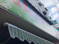 门面-云南大锅豆浆店