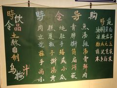 -得意楼蒸菜馆