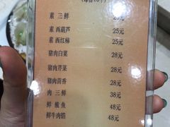 -双井轩(双井店)