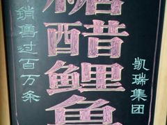 -老牌坊鲁菜名店(宽厚里店)