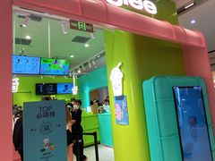 -gleeglee乐溢亦茶(合生汇店)