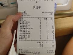 -Sushi Hanzo半藏(天环广场店)