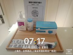 -全季酒店(上海金桥路地铁站店)