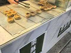 -栗酥饼(南长街店)
