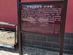 -妙峰山风景名胜区