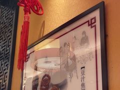 -姚记炒肝店(簋街店)