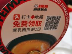 -南锣南门