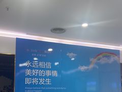 -美可普口腔医院(宝龙标杆店)
