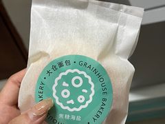 -大仓面包(西平店)