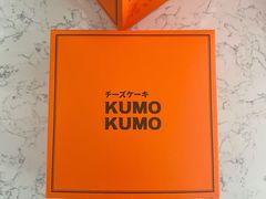 -KUMO KUMO甜品·冰淇淋(深圳壹方城店)