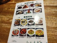 -新白鹿餐厅(西湖银泰店)