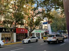 -上海哈尔滨食品厂(淮海中路店)