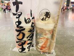 -茶理宜世(广州南站（站内）3楼B17检票口店)