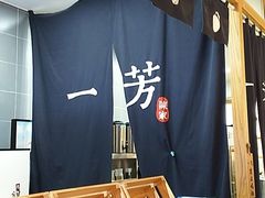 -一芳陈家台湾水果茶(荔枝沟店)