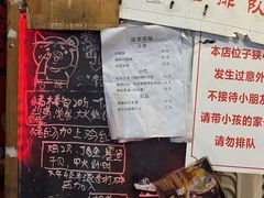 -老龙亭拉面店