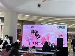 -金茂览秀城