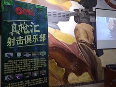 -真枪汇射击俱乐部(福州奥体阳光天地店)