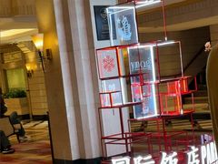 -上海国际饭店