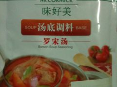 -麦德龙(闵行店)