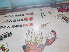 -高原第一家资格烤羊肉(玉林南路总店)