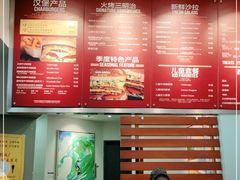 -The Habit Burger Grill 哈比特汉堡(世博店)