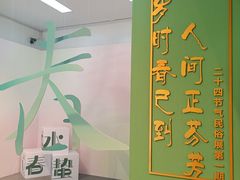 -北京石刻艺术博物馆(五塔寺)