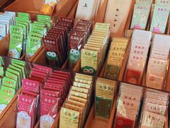 -热田神宫