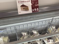 -来噻布布 Lets BUBU
