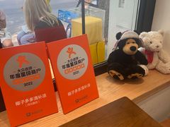 -椰子多多清补凉甜品店(河北路店)